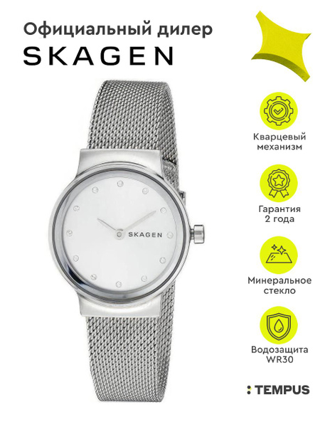 Женские наручные часы Skagen Steel Women SKW2715 купить на OZON по ...