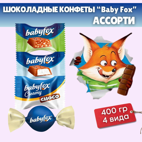 Babyfox 4 400 KDV babyfox-4-400-kdv