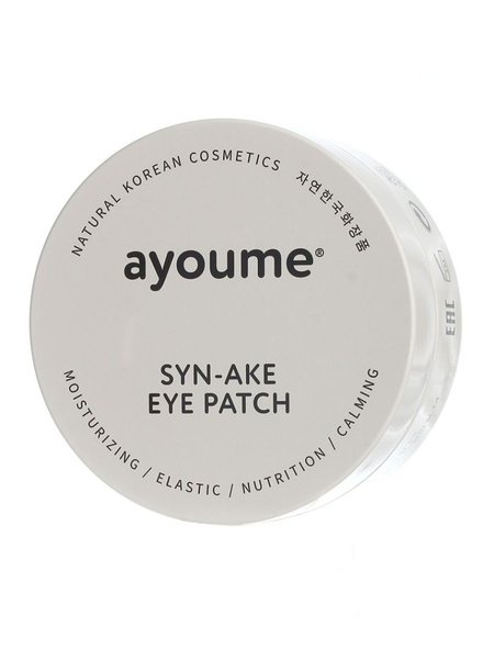 Маски-патчи для глаз AYOUME "Syn-ake" антивозрастные со змеиным ...