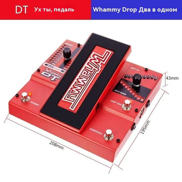 Процессор эффектов для электрогитары Digitech Whammy DT купить на OZON ...