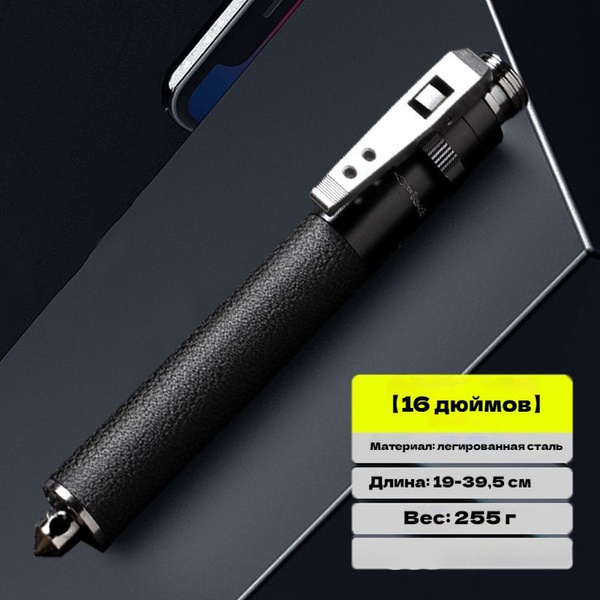 Самовытягивающийся походный шест купить c доставкой на OZON по низкой ...