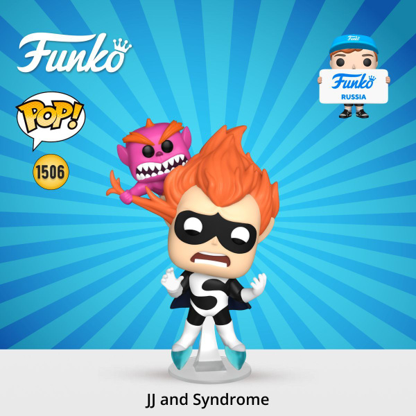 Фигурка Funko POP! Disney Incredibles 20th JJ and Syndrome/ Фанко