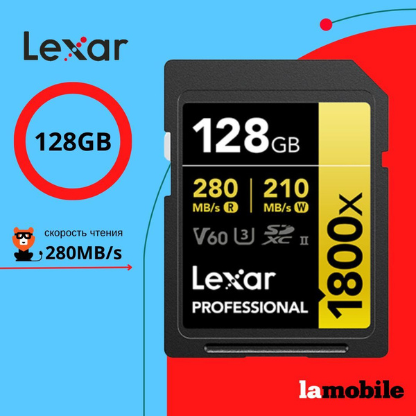 Карта памяти Lexar Professional SDXC 1800X 128GB UHS-II Card GOLD ...