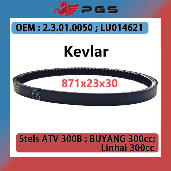 thumbnail image 2 of CVT Drive Belt 856X23 ATV Fit For Stels Buyang Linhai 260 300 250 260 2 of 10