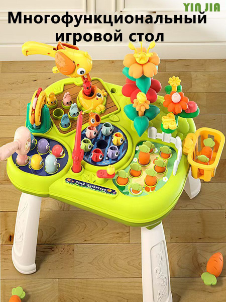 Многофункциональный обучающий игровой стол купить на OZON по низкой ...