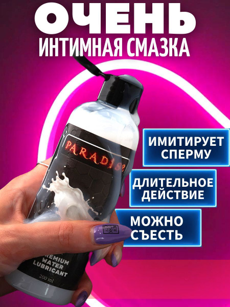 Не хочет глотать сперму ((( Не хочет глотать сперму (((
