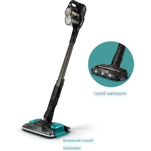 Вертикальный Пылесос Philips XC8349/01 8000 Aqua Plus с Беспроводной ...
