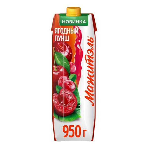 Сывороточный напиток Мажитэль Ягодный пунш 0,05% БЗМЖ 950 мл купить на ...