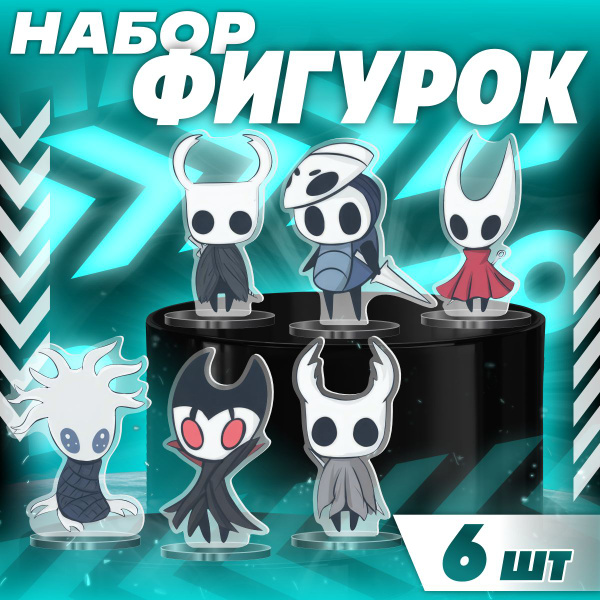 Акриловая фигурка набор Hollow Knight купить на OZON по низкой цене ...