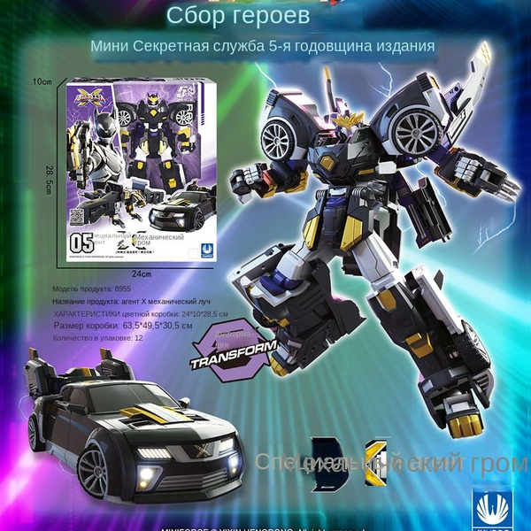 МиниФорс,Mini Force игрушка,Playery,игрушки для девочек, x,20cm,S2 ...