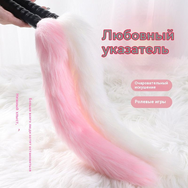 Плетка бдсм для секса, флоггер для взрослых, кнут для порки для ролевых ...