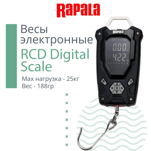 Весы рыболовные электронные Rapala RCD Digital Scale, max нагрузка 25 ...