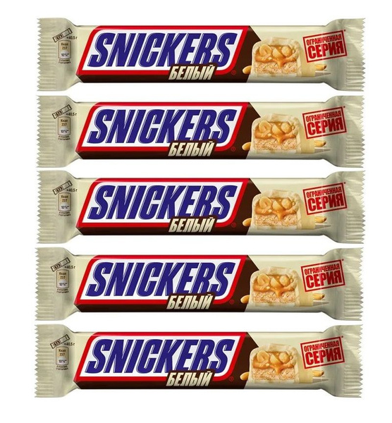 Сникерс белый батончик (81 г) 5 шт купить на OZON по низкой цене ...