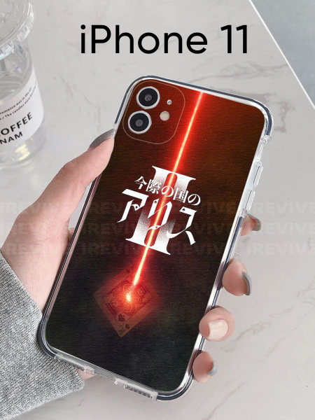 Чехол на Iphone 11 Алиса в пограничье купить на OZON по низкой цене ...