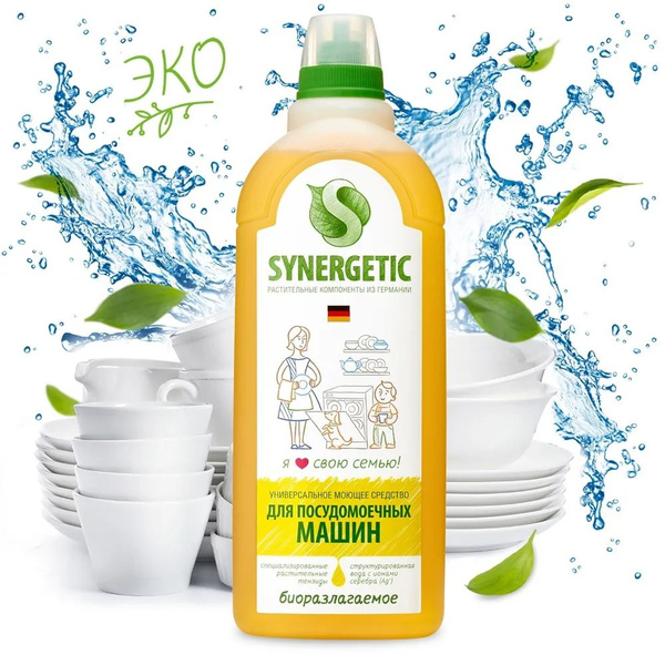 Средство для мытья посуды в посудомоечной машине Synergetic 1 л ...