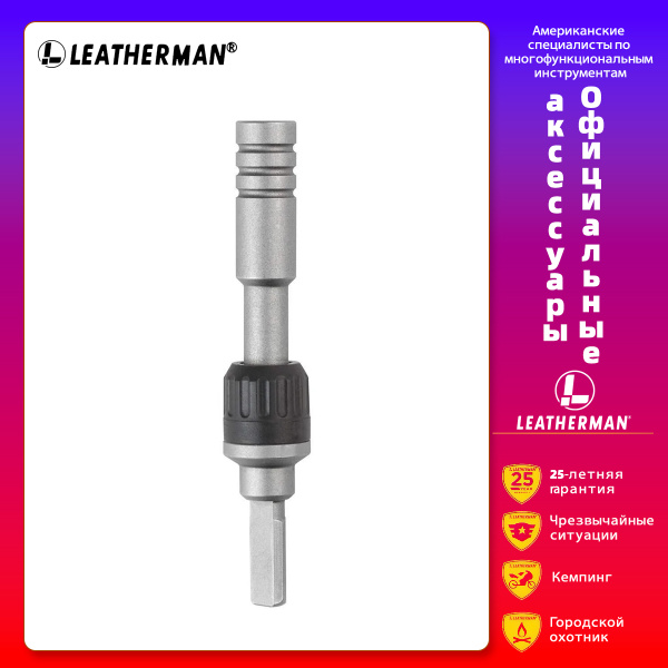 Трещотка Leatherman Ratchet Driver удлинитель для бит купить на OZON по ...
