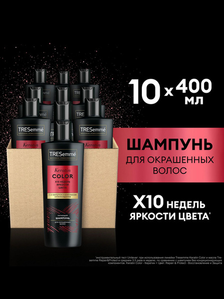 TRESemme Keratin Color Шампунь для защиты цвета и придания блеска, для ...