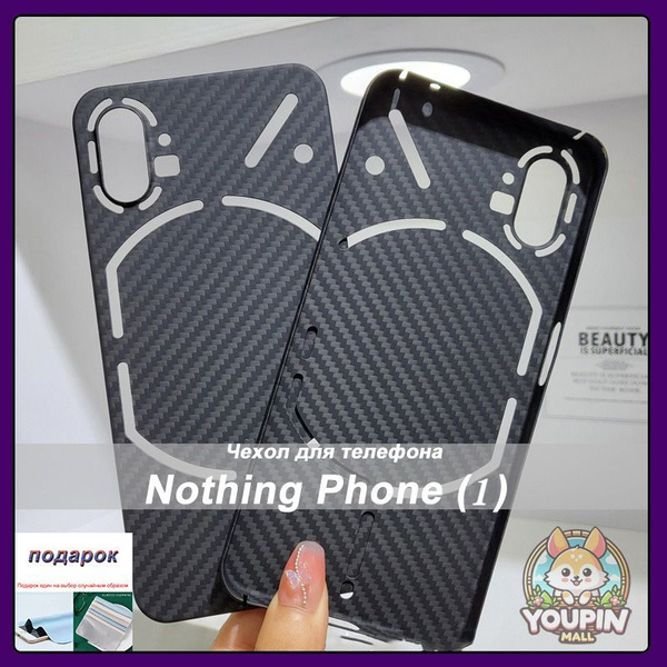 Чехол для телефона Nothing Phone (1),Чехол для мобильного телефона из ...
