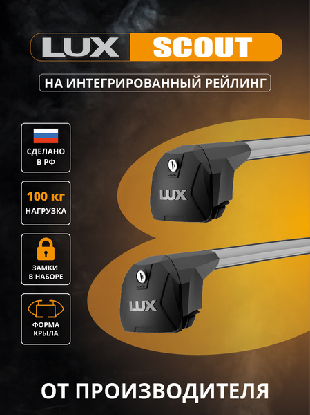 Универсальный багажник на крышу автомобиля для установки на ...