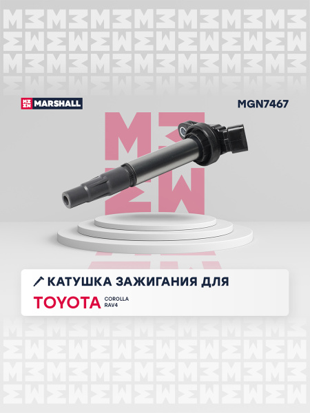 Катушка зажигания TOYOTA ТОЙОТА Corolla Королла RAV4 Рав4 9091902252 ...