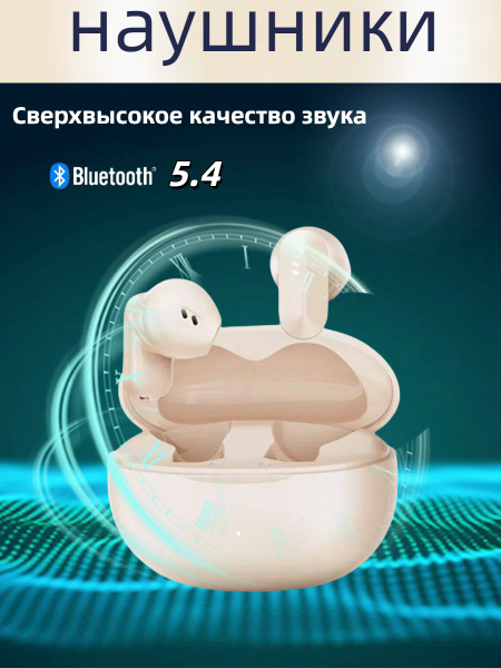 Наушники Внутриканальные Bosch Xiaomi-BADS22 Беспроводное Xiaomi купить ...