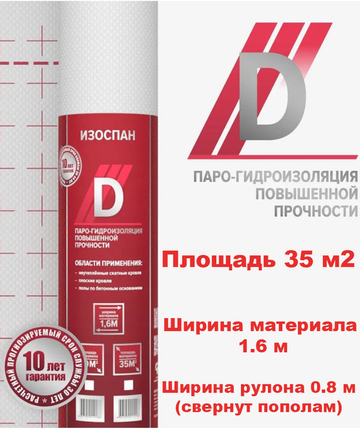 d-35-2