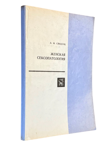 1974