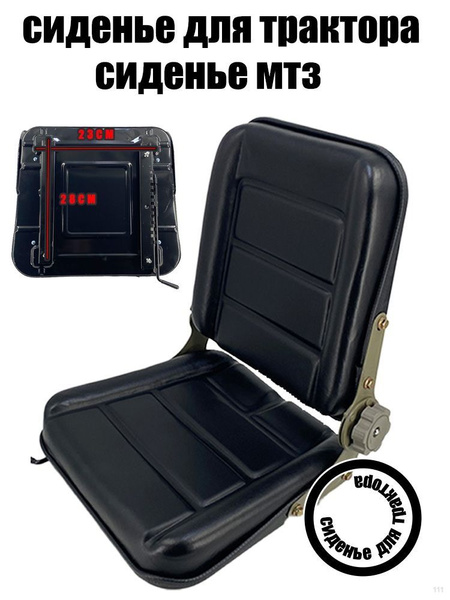 Спинка сиденья ПАЗ 2-местного (ПРЗП)