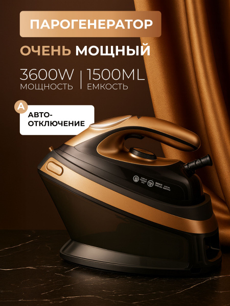 3600 OZON 3600-ozon