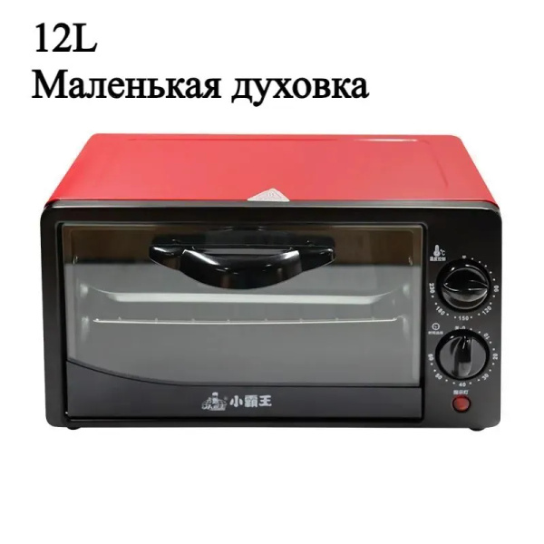Микроволновая печь 12 L, электрическая духовка, противень для выпечки ...