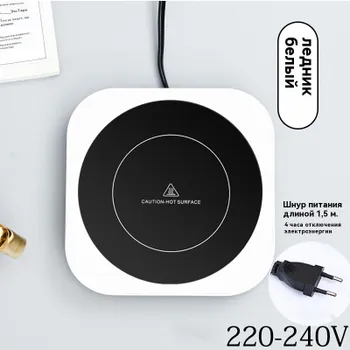 Подогреватель посуды белый Подогреватель посуды