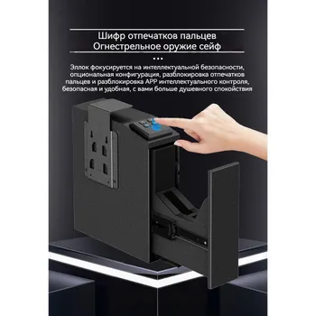 Сейф оружейный