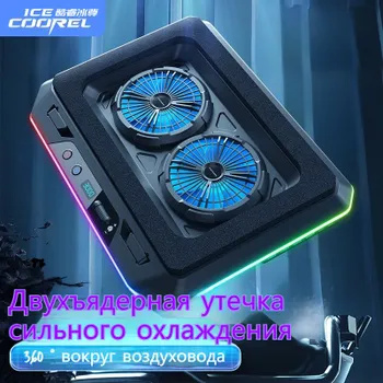 Радиатор для ноутбука, ICE COOREL A5, подходит для Lenovo, ASUS, ROG ...