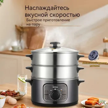 Midea Пароварка электрическая объем12.1 л, чаша для риса,8программ ...