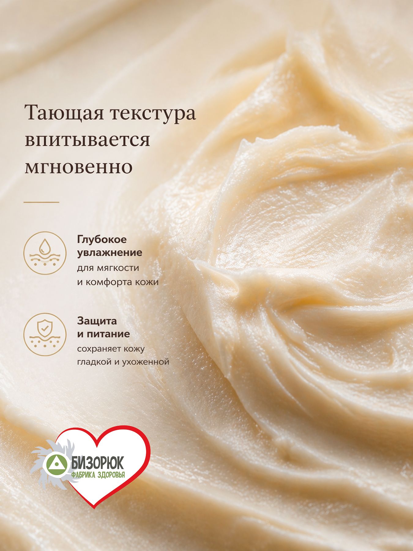 Масло Ши для тела с маслом Кофе