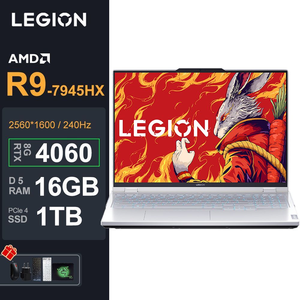 LenovoLEGIONR9000PИгровойноутбук16",AMDRyzen97945HX,RAM16ГБ,SSD1024ГБ,NVIDIAGeForceRTX4060(8Гб),WindowsPro,белый,Английскаяраскладка