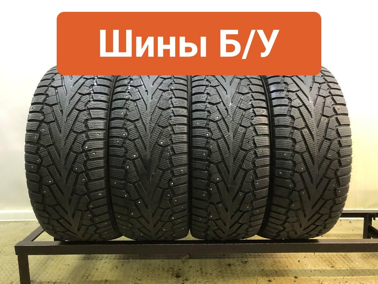 Зимняя резина Pirelli (Пирелли) – купить шины зимние на OZON по низкой цене