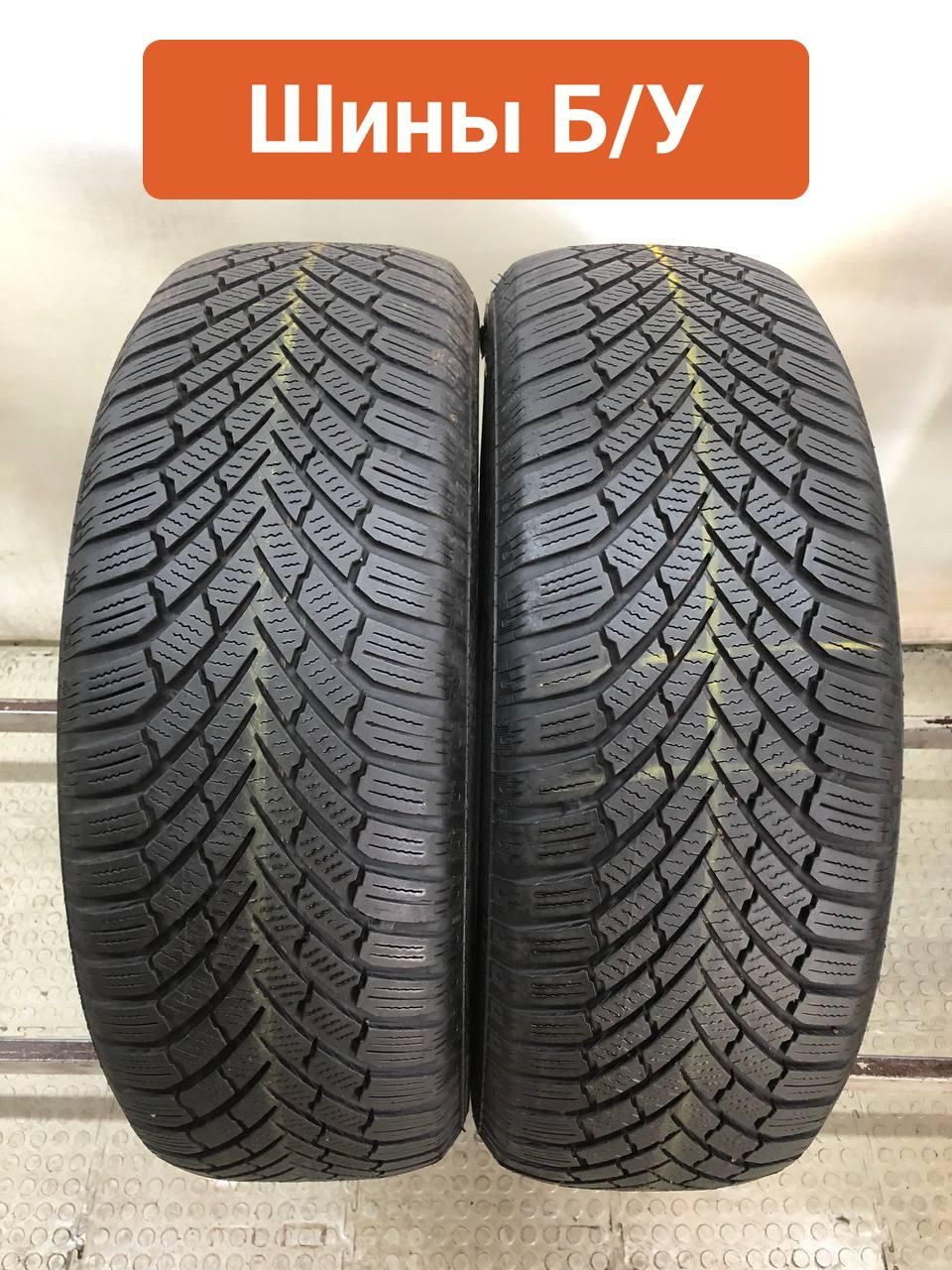 Continental2шт.ContiWinterContactTS860T0093657Шиныспробегомзимние205/60R1692TНешипованные