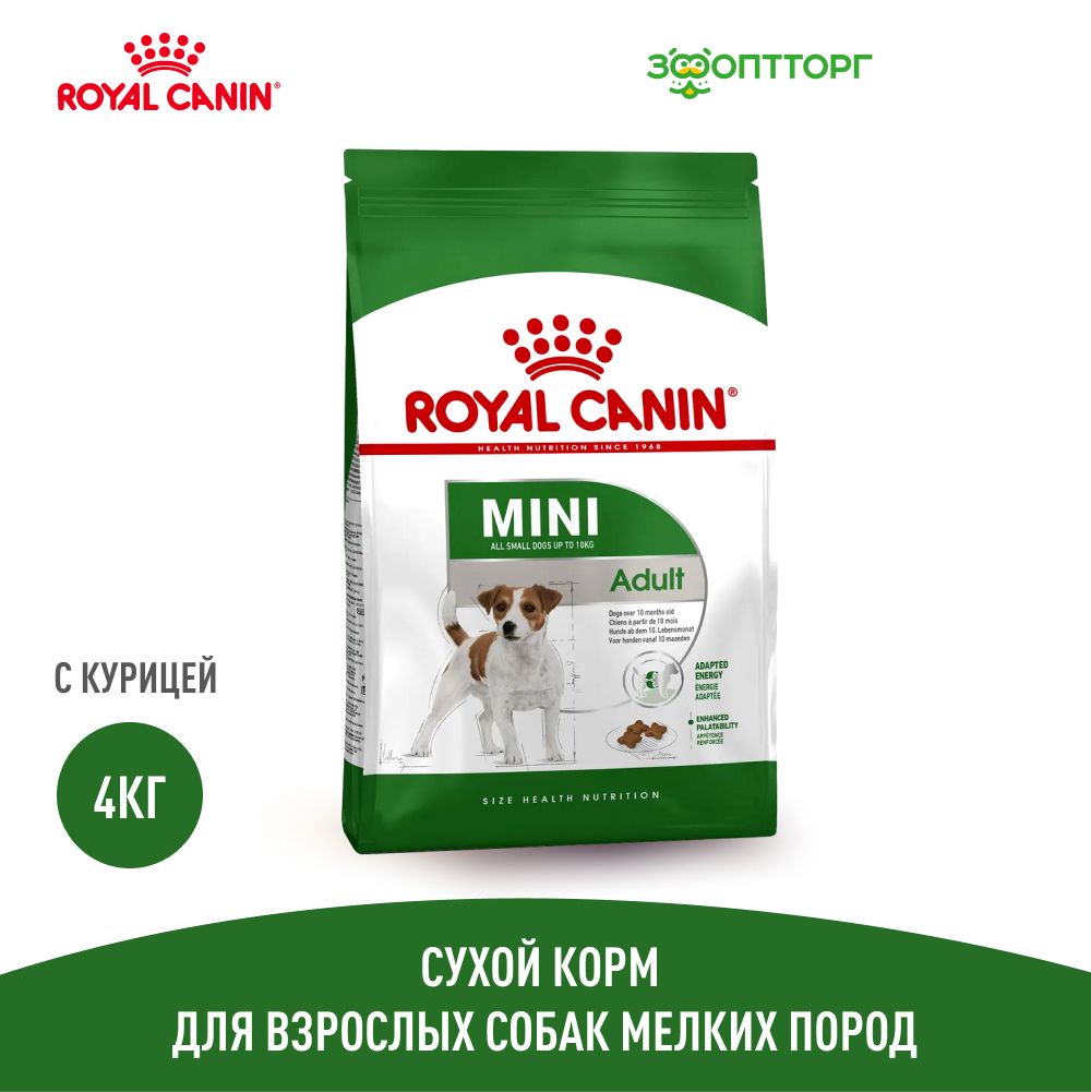 Сухой корм Royal Canin Mini Adult для взрослых собак мелких пород, с курицей, 4 кг