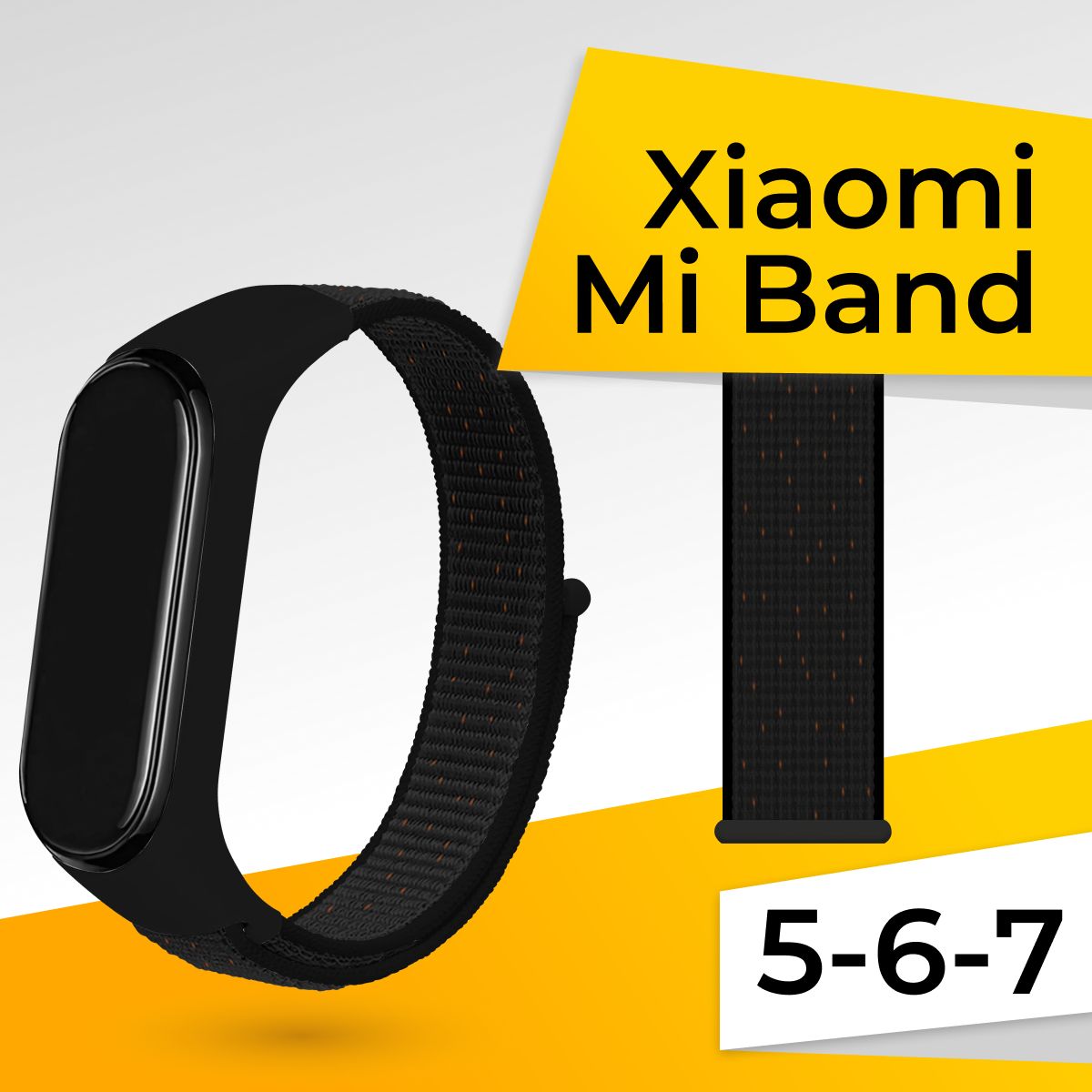 Нейлоновый ремешок для фитнес браслета Xiaomi Mi Band 5-6-7 / Спортивный  браслет для умных смарт часов / Тканевый ремень для фитнес трекера на  липучке / Черно-оранжевый - купить с доставкой по выгодным