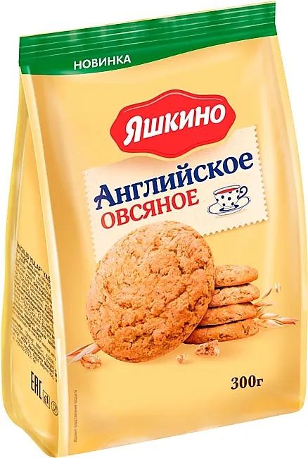 Яшкино,печеньеАнглийскоеовсяное,10штпо300г