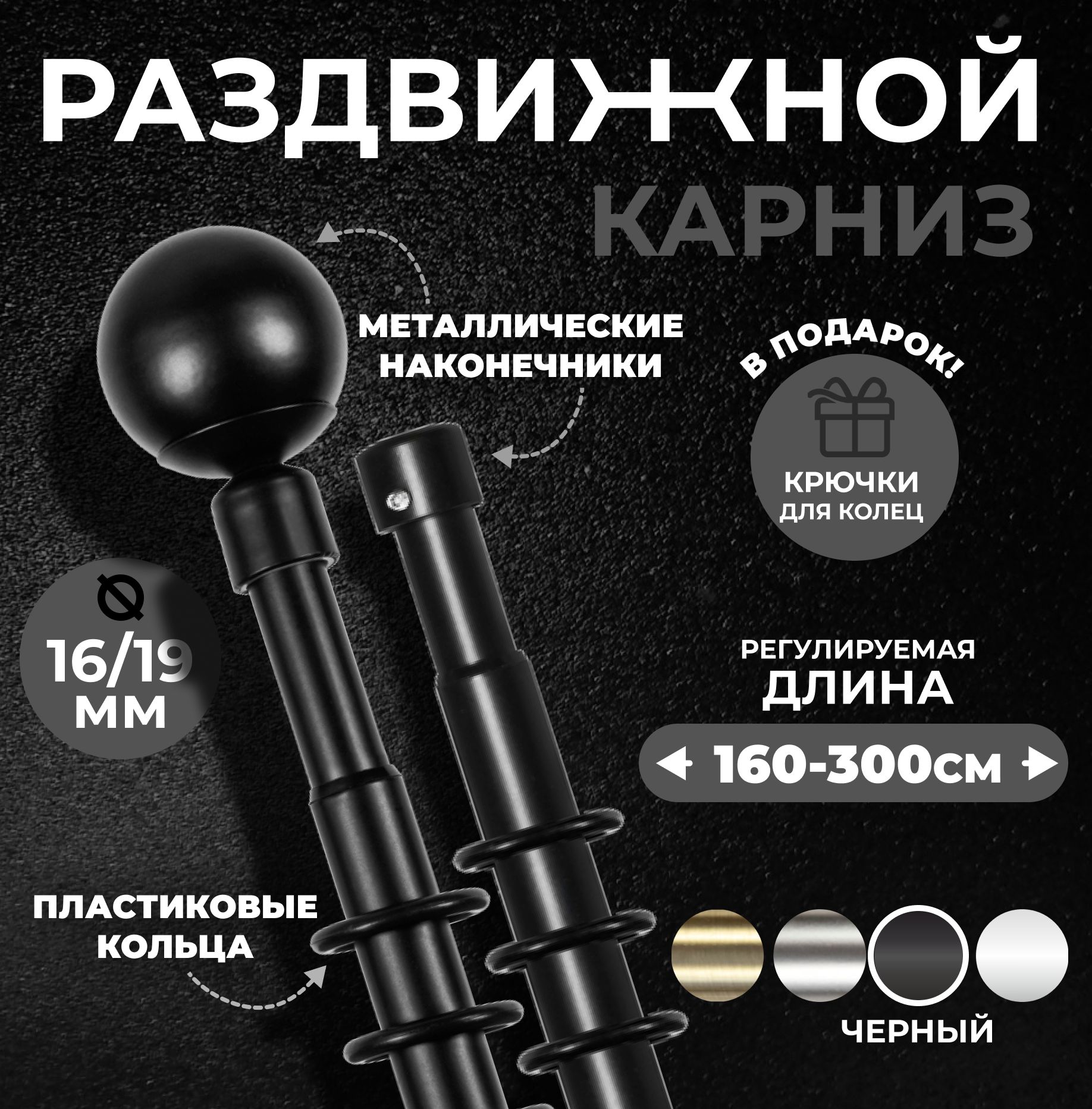 Карниз  для классических штор  2 ряда LM DECOR Прямой купить c доставкой на OZON по низкой цене (1407933292)