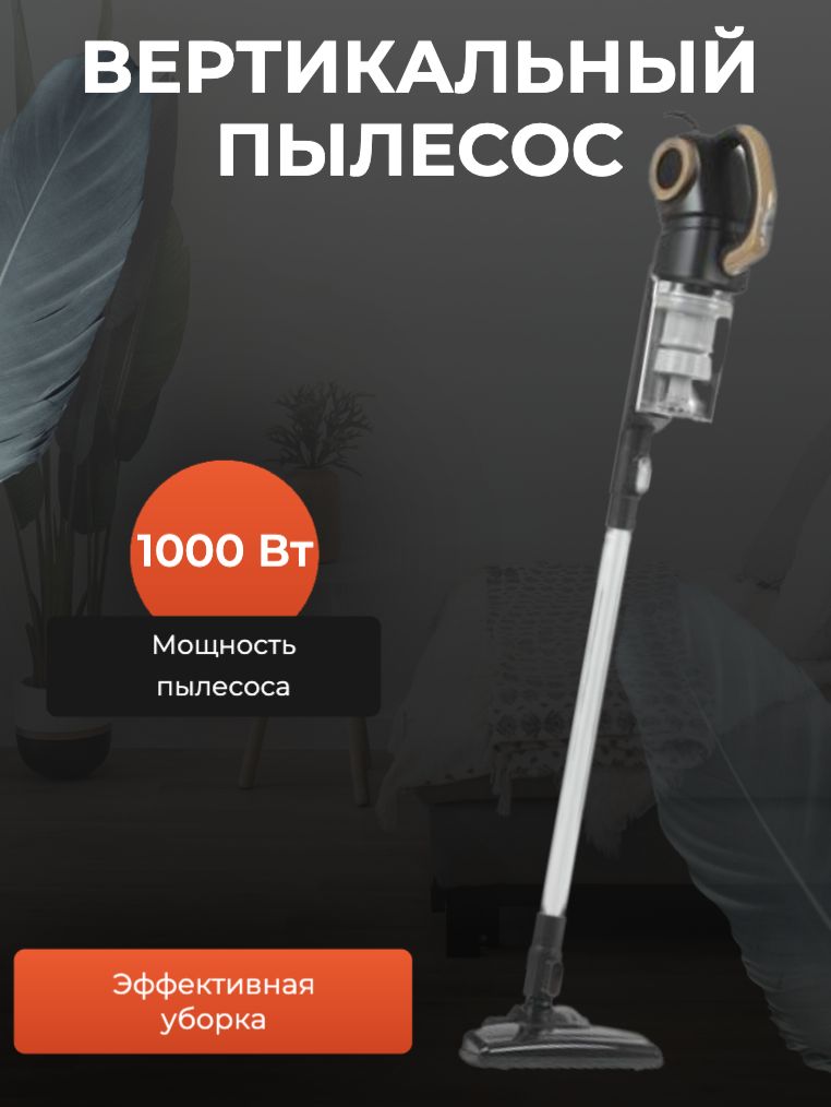 Контейнер для Пылесоса Dexp – купить в интернет-магазине OZON по низкой ...