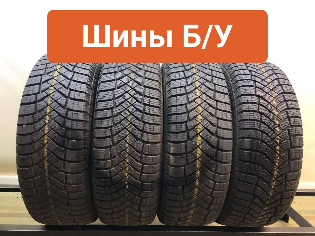 Pirelli 4 шт. Ice Zero Friction T0128639 Шины  с пробегом зимние 215/65  R16 102T