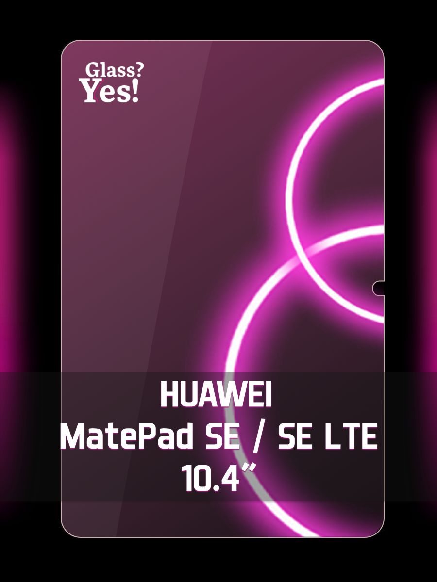 ЗащитноестеклодляHUAWEIMatePadSE/LTE10.4