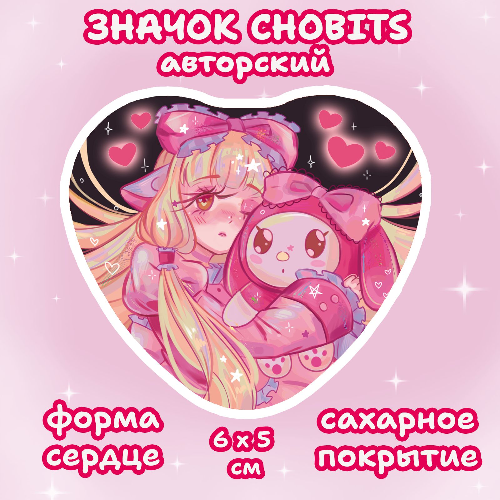 Значок металлический аниме Chobits Чобиты Чии - купить с доставкой по  выгодным ценам в интернет-магазине OZON (1401788626)