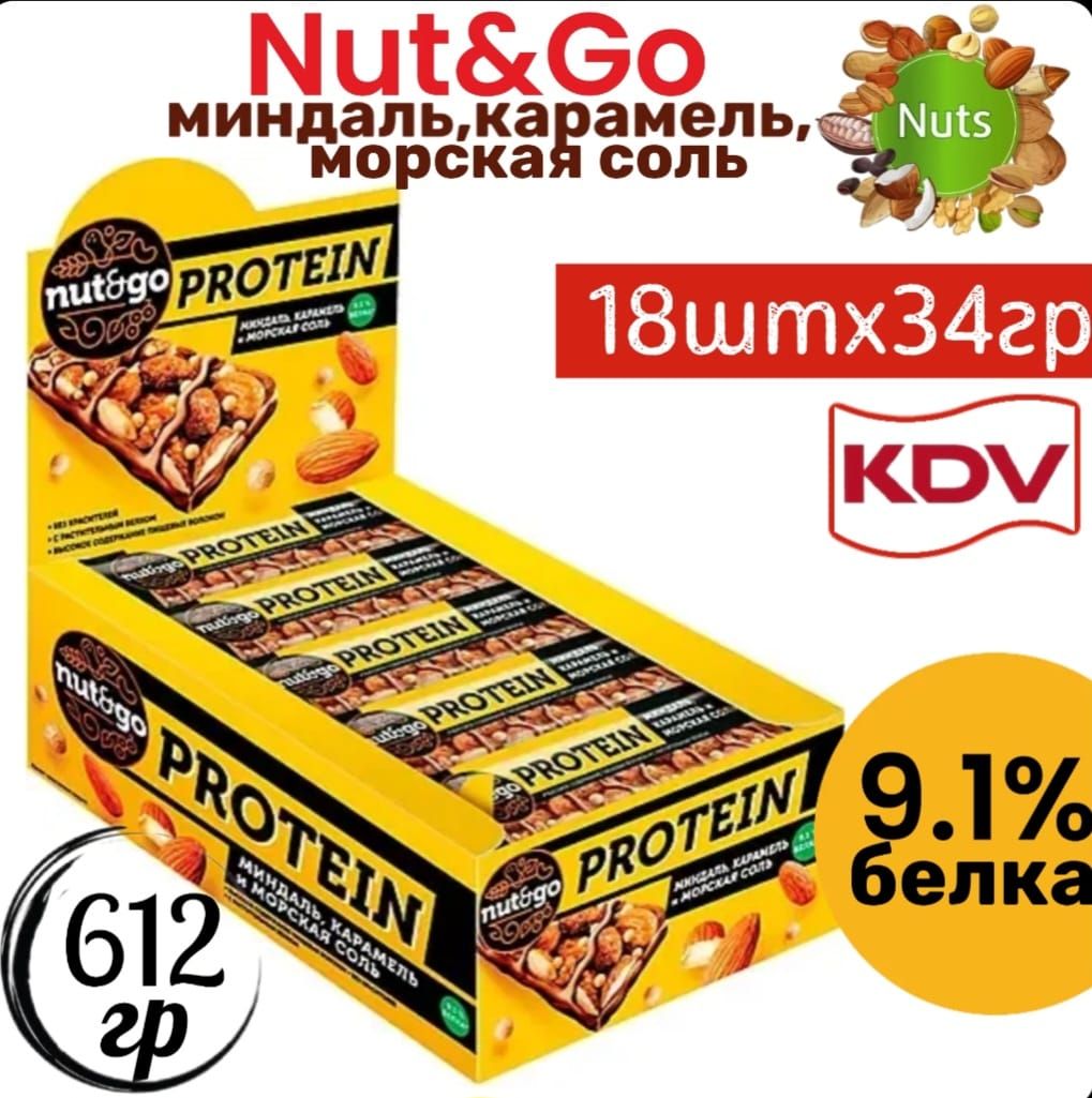 Миндальный батончик nut