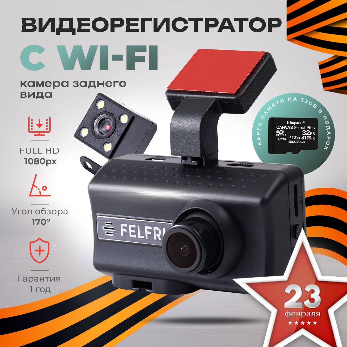 Возможности управления приложением на расстоянии