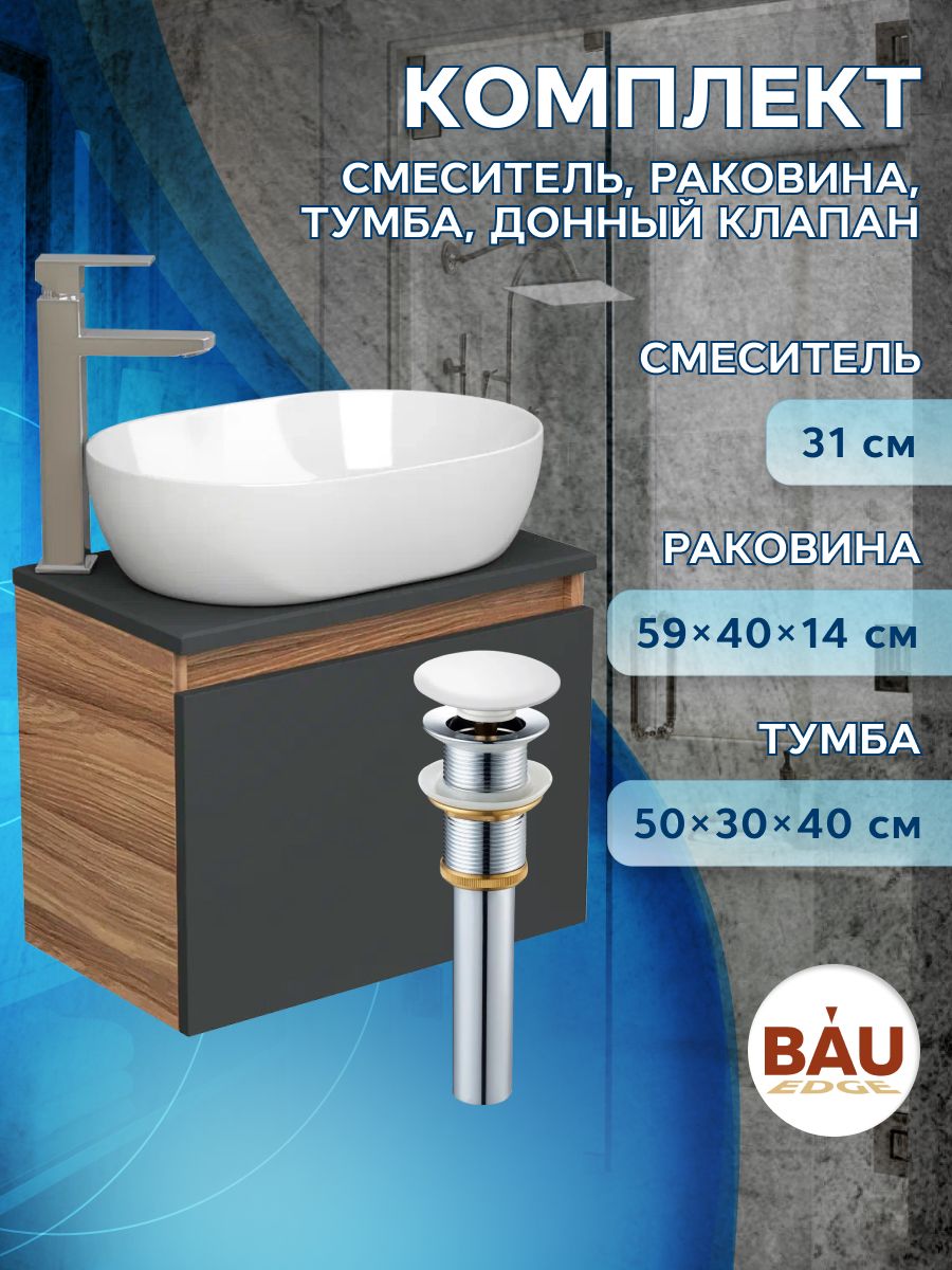 Дизайнерская коллекция мебели для ванной, которую может позволит себе кажды...