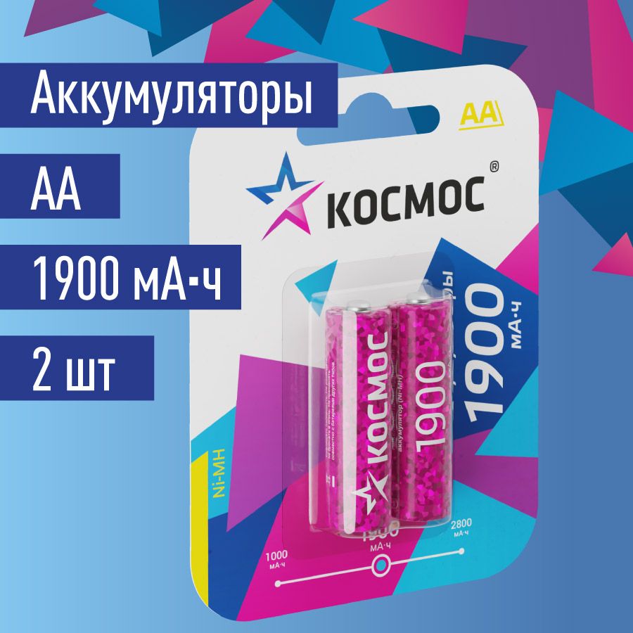 АккумуляторныебатарейкиААКОСМОС1900mAh,2шт.